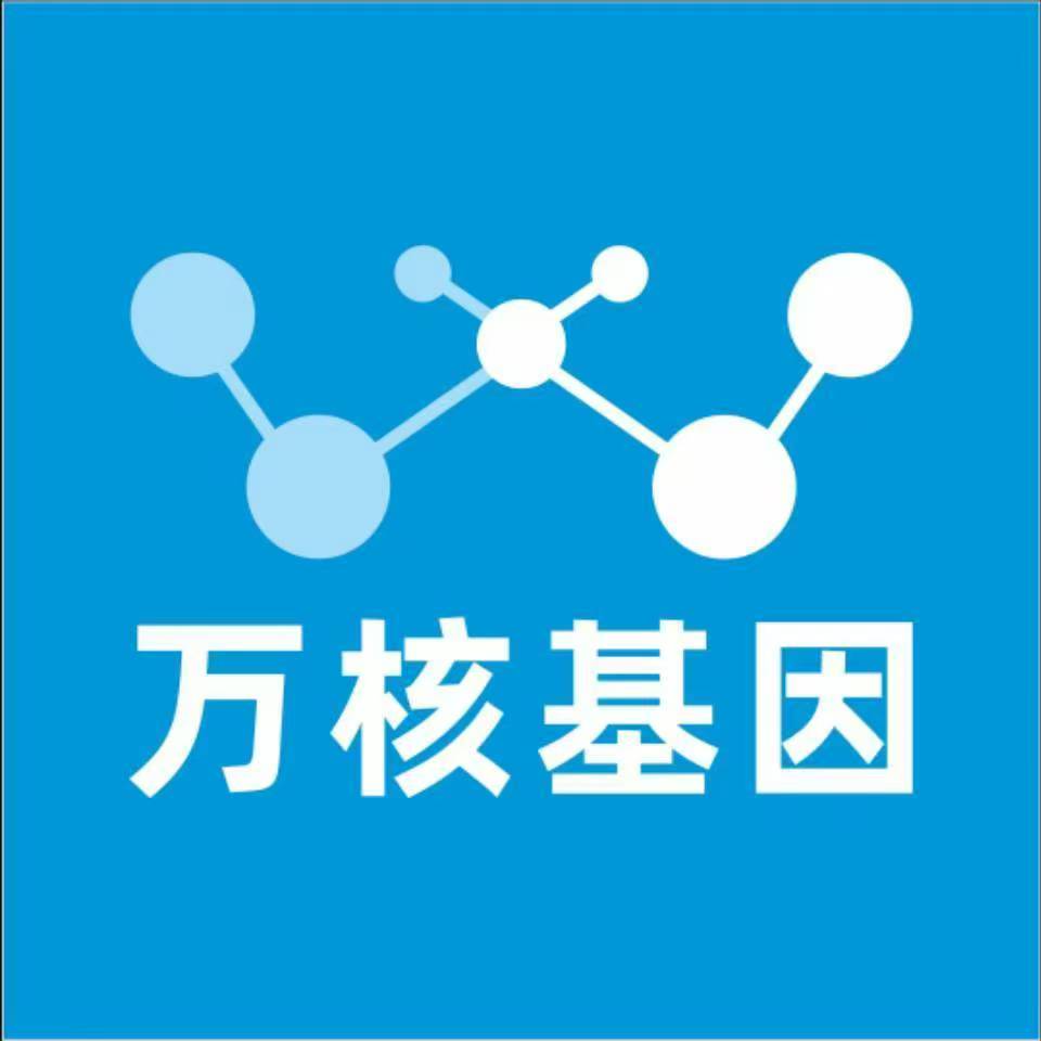 延边汪清万核基因亲子鉴定